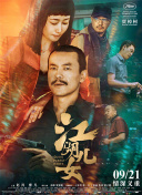 好母亲3