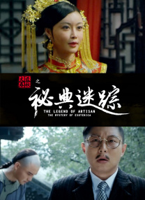 好母亲3